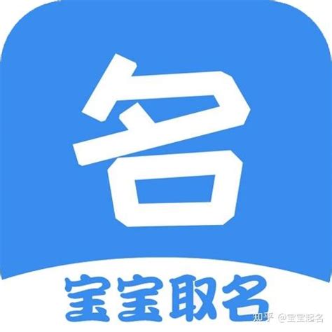 求名字|中文名字产生器：逾20万个名字完整收录 